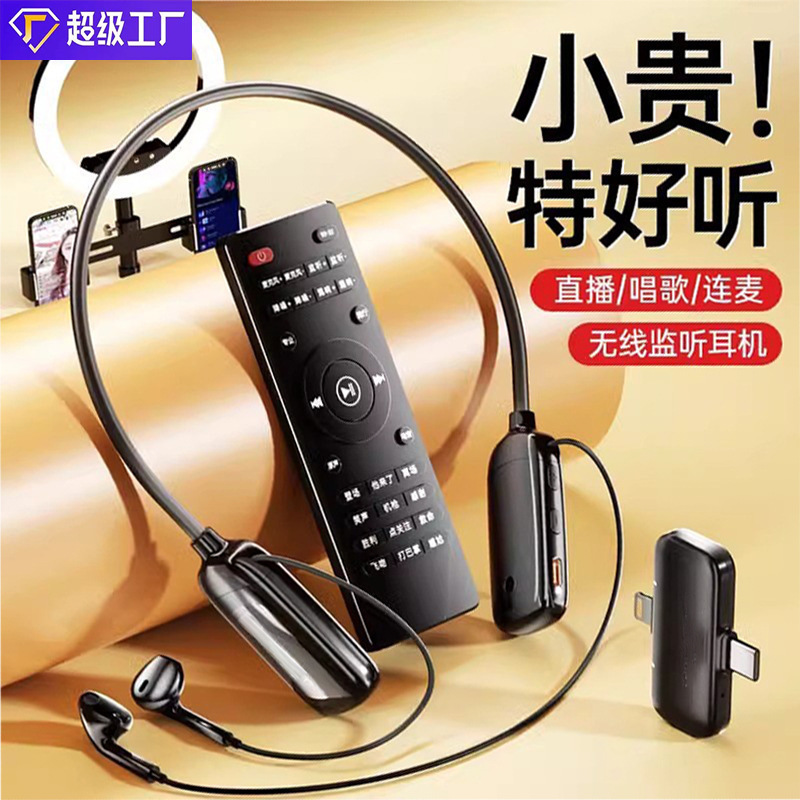 ホット販売 E900 ライブサウンドカードヘッドセット歌う携帯電話専用機器フルセットワイヤレスヘッドセット統合マイク|undefined