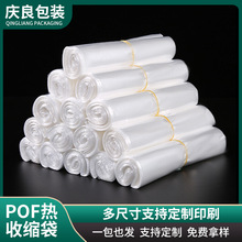 ȫ����POF�տsĤ��͸���h���տsĤ�͜؟��տs���ܷ���b ���տsĤ