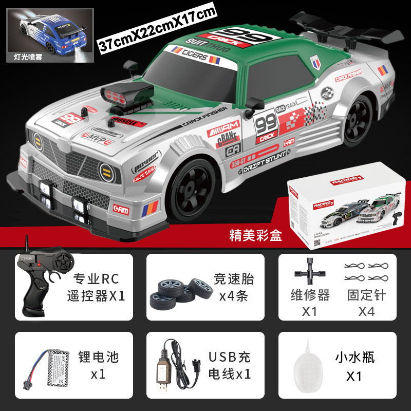 跨境1:24漂移遥控车小号四驱赛车充电动高速儿童玩具汽车模型批发|undefined