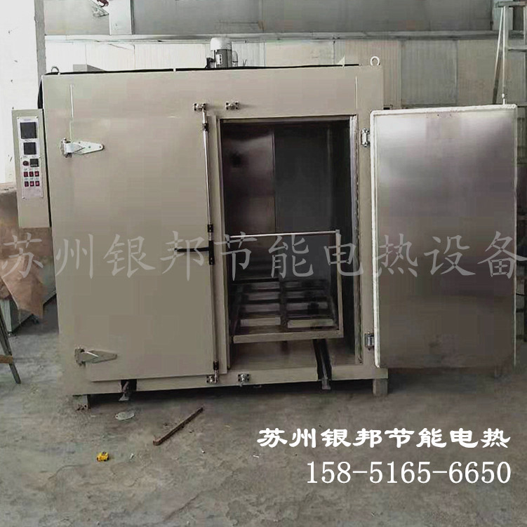 300℃高温煤矿用电机烤箱 电机绝缘漆烘烤箱 轨道台车式电机烘箱