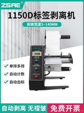 1150Dȫ�ԄӘ˺����x�CӋ��˺�˙C�����z���˙C�|��һ��