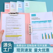 Ī����a4�ļ��е��������ϼ��Ծ���˫�����ɰ칫��Ʒ��ͬ�ļ���