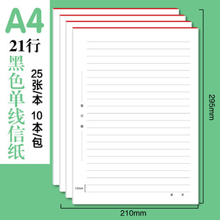 A4�ξ�21���ż����I���W���弈���h��Ո�����ļ���˼��R�������