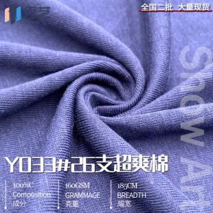 26֧��ˬ��ƽ�y����160g�ļ�ˬ��ȫ��ᘿ�����T������ͯ�b���b��