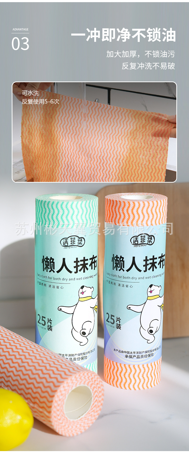 绿橘25片装_05.jpg