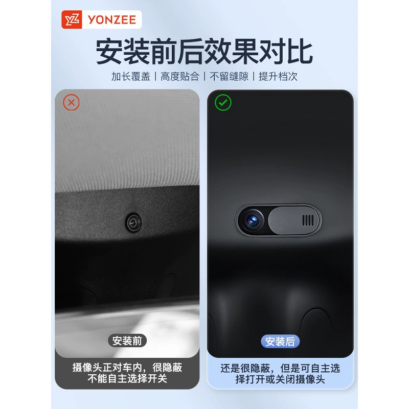 YZ подходит для новой версии крышки камеры Tesla Modely/3, внутренней защитной крышки камеры, внутренних аксессуаров.