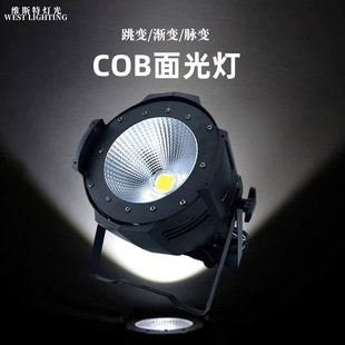 cob����100w150w200w���������led�����ưɻ�c�ݳ��a����̨��