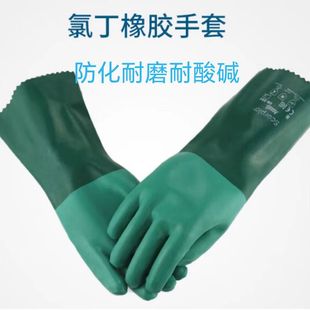 Ansere Ansell8-354 neoprene gloves 08-354 non-slip wear-resistant and durable acid and alkali resistant petrochemical stone
