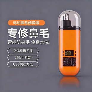 ���ܔ��@��ë�޼�����Ůͨ�ñ�ǻ�坍�����ñ�y����늄����ë��