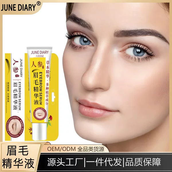 One-Piece Wholesale Ginseng Eyebrow Essence for Nourishing, Repairing, Hydrating, Moisturizing, Firming, Anti-Wrinkle, and Lightening Lines
