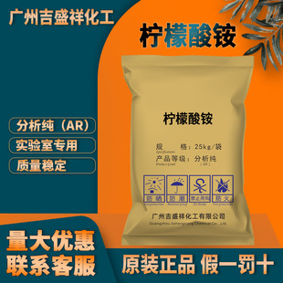 �������@������AR25kg/��CAS:3458-72-8ˮ̎�����I��ϴԇ�� ���l