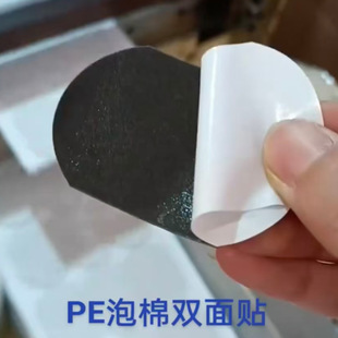 PE�����p���z���μӹ� �M����N��������