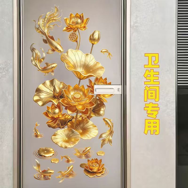 2026 New Model Bathroom Kitchen Lotus Koi Static Cling Stickers for Spring Festival Window Decorations, Glass Stickers, No-Adhesive New Year Decorations