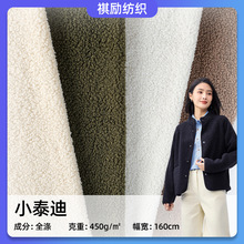 450g�F؛ С̩��ë�q�� ��ĥ���m���� ����b�Ҽ��q������