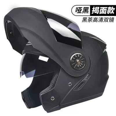 Cross-Border Exclusive Supply of Electric Motorcycle Motosiklet kaskı (dəbilqə) - new-national-standard-matte-black-black-tea-mirror-high-definition-mirror