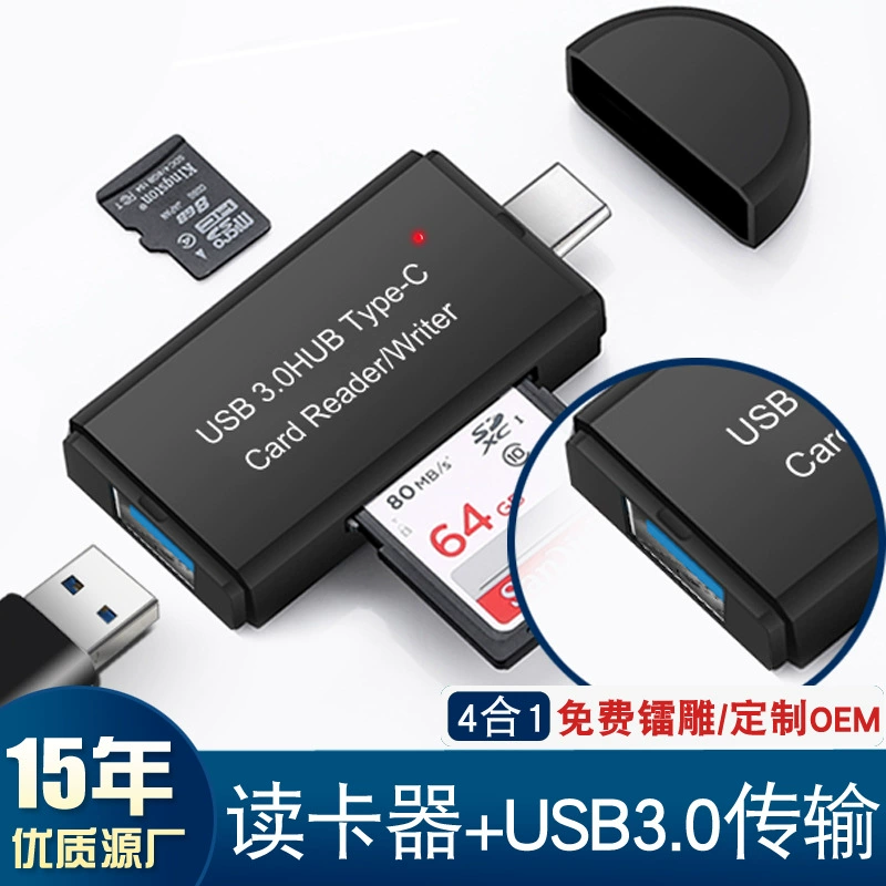 SD кардридер мультикомбинированный USB-конвертер для чтения TF/SD карт, аксессуар, OTG ридер для телефона