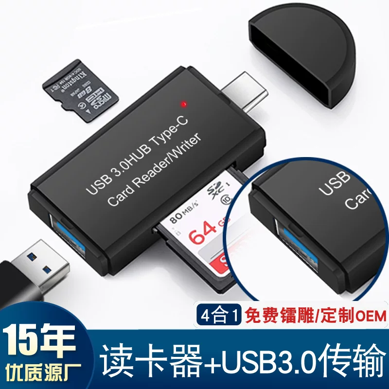 SD кардридер мультикомбинированный USB-конвертер для чтения TF/SD карт, аксессуар, OTG ридер для телефона