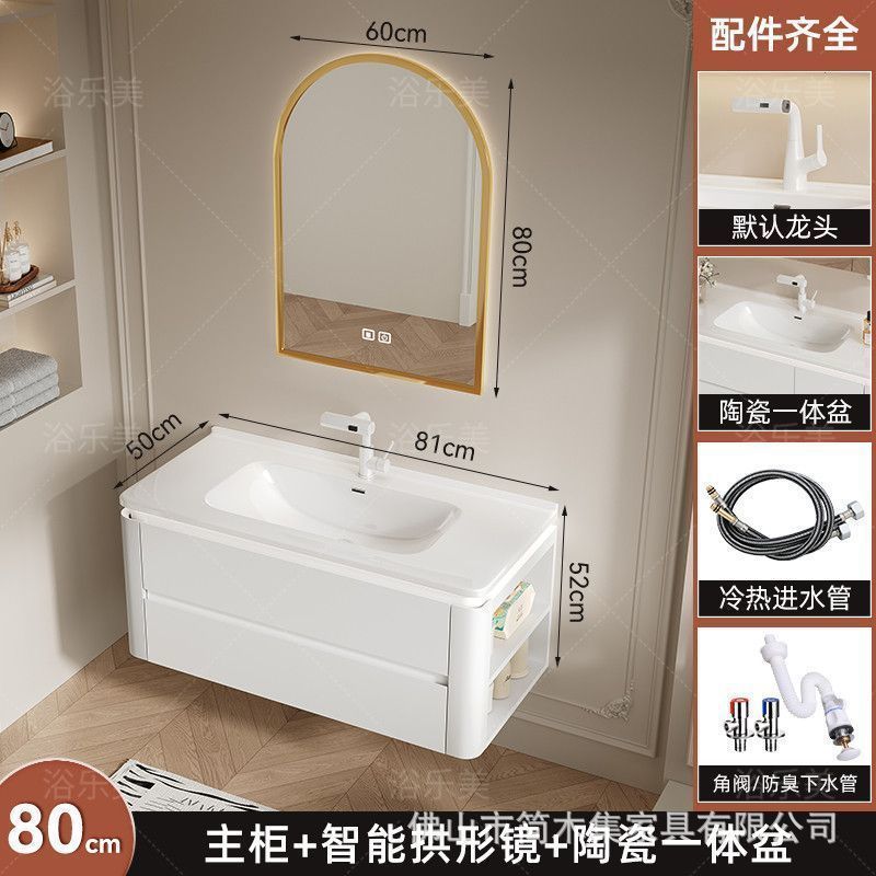 【繊細な肌触り】オーク材バスルームキャビネット セラミック一体型洗面台 クリーム系バスルーム洗面台キャビネット組み合わせ|undefined