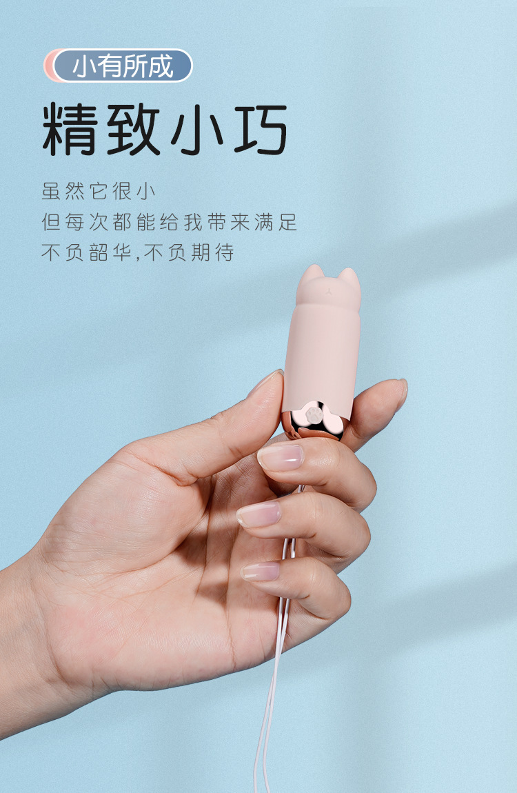 GALAKU Yuanqi Cat AI Version Wearable Vibrating Egg with App Control — detail image 26