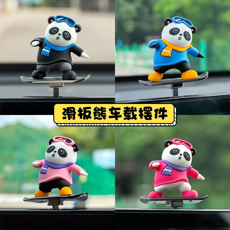 車のスケートボードクマ人形装飾品スライド漫画ダッシュボードスイングクマサスペンドスクリーン装飾品モバイルクマ装飾|undefined