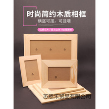 DIY手工相框底胚儿童马赛克奶油胶相册材料粘土实木板白胚创意