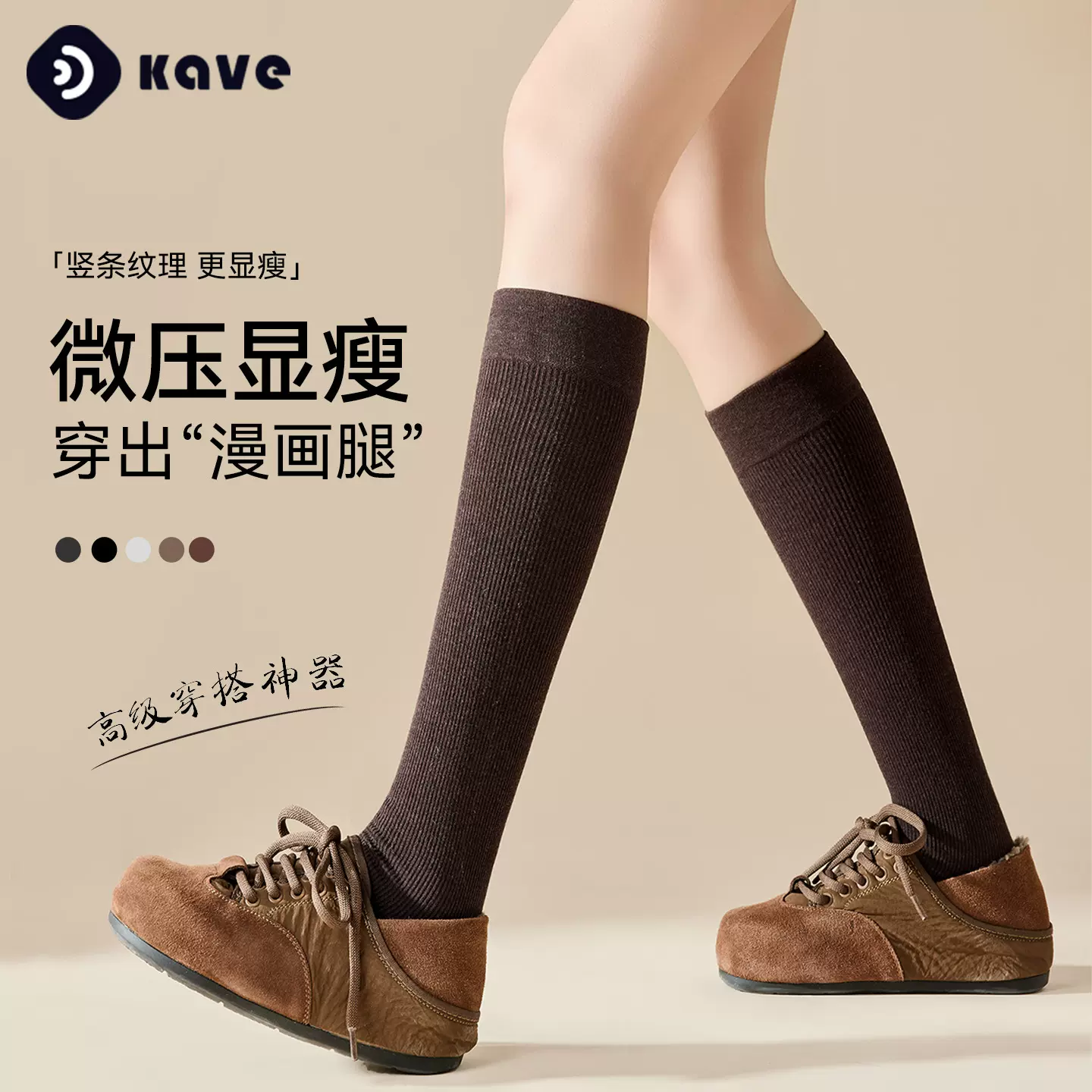 压力小腿袜秋冬女士显瘦美腿袜中筒袜jk半筒袜棉质灰色过膝袜子