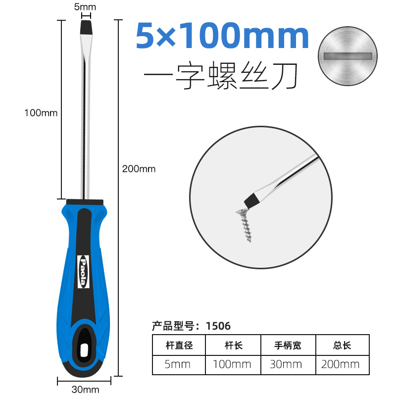 Paula destornillador cruzada un conjunto multifuncional pequeño destornillador para desmontar el cuaderno de ciruela flor magnetic destornillador