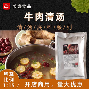 ţ���圫�ͺ��{ζ������ʳƷ��偵���ţ�s��ţ��۽z������lţ��