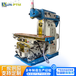 ������X6140�f��㊴����D�^���ԃ�����ʽ�߾������ͼӹ�܇��