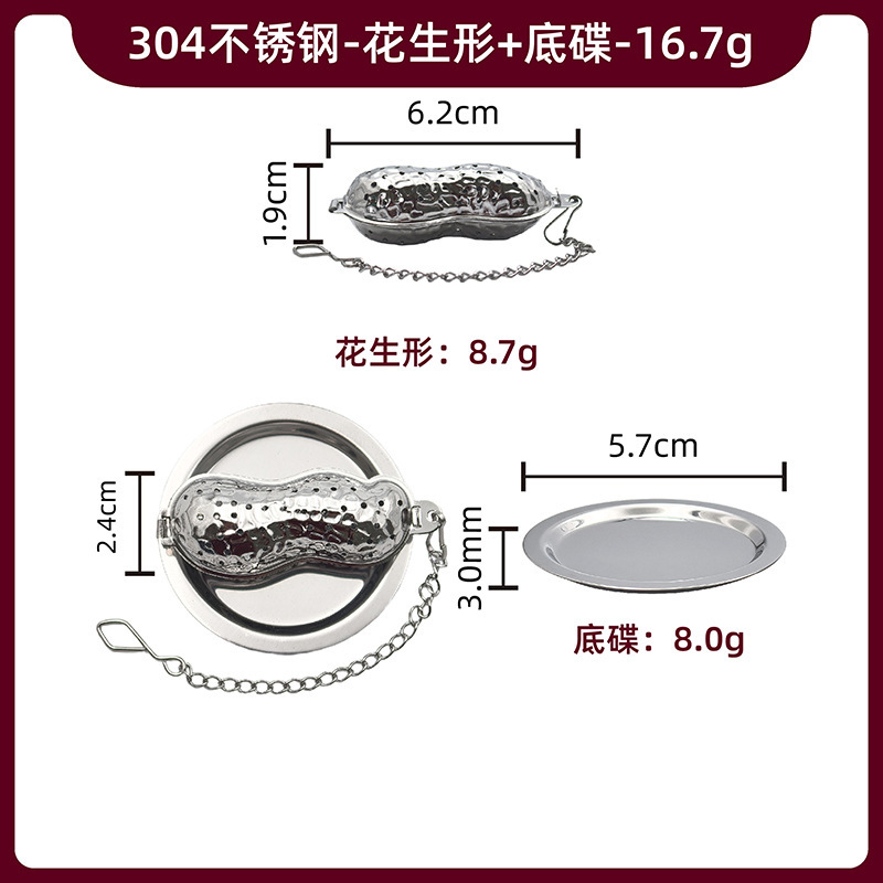 304 ステンレス鋼の愛のティーポット型茶漏れ防止濾過茶残渣チェーンティーメーカー国境を越えた供給迅速な配信 48 時間|undefined