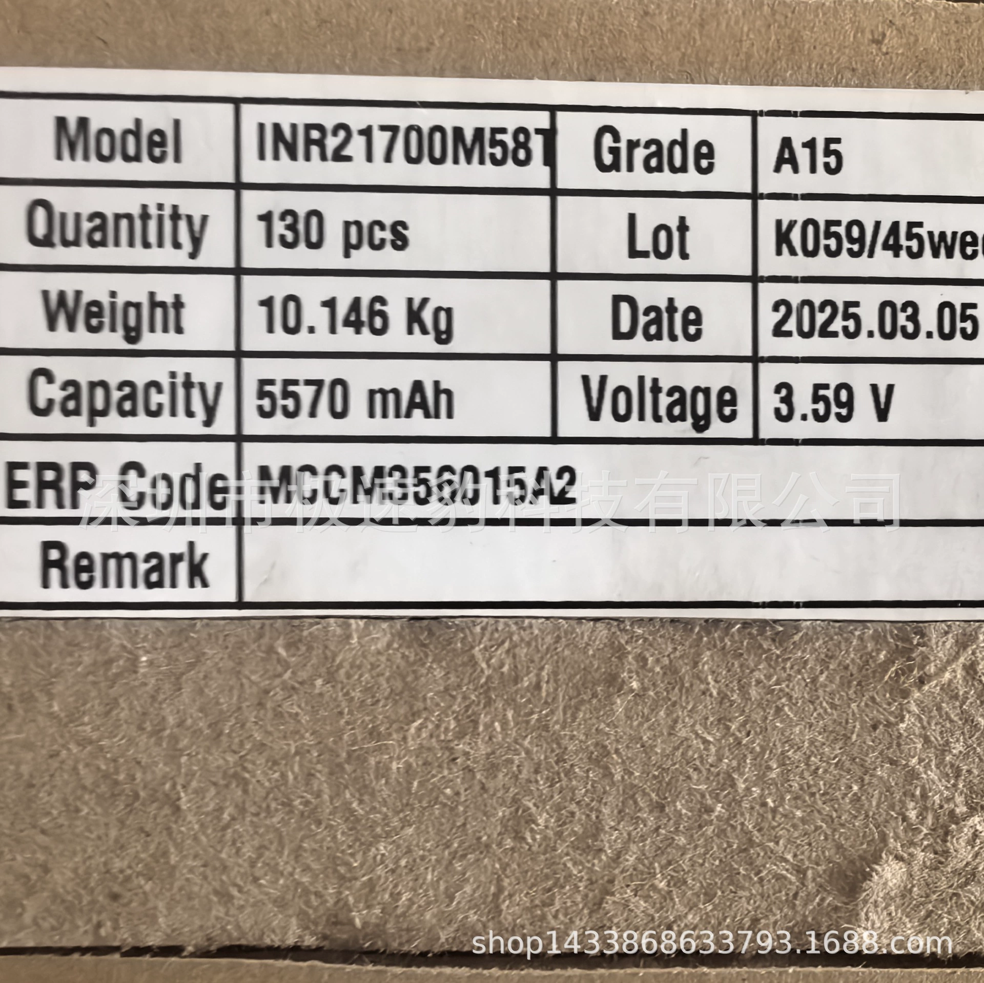 Оригинальная литиевая аккумуляторная ячейка LG INR21700 M58T 5800 мА·ч 3.7В, 3C, для резервного питания
