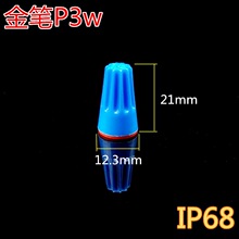 ��PIP68��ˮ�Ӿ�ñP3WP4W��ˮ��ʽ�Ӿ��^��Ҏ����ñ�B����