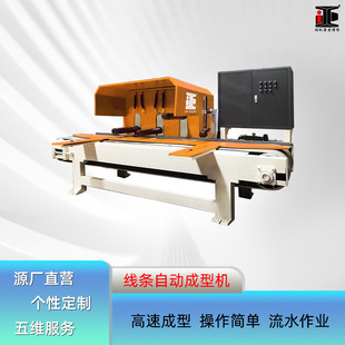 Foamed Ceramic Line Machine Multi-Head Line Grinder Granite Artificial Line Fully Automatic Fine Grinding and Polishing Equipment