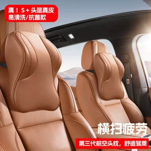 Car lumbar support cushion, seat lumbar support, backrest cushion, genuine leather headrest, neck support pillow for car