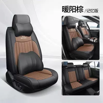 2025 All-Season Universal Seat Cushion: Universal seat cover - warm-yang-brown-memory-edition-65-x-60-x-20-cm