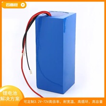 ����12v36v48v24ah�ۯB늄ӻ���܇�늳ؽM���u늄�����܇�늳�