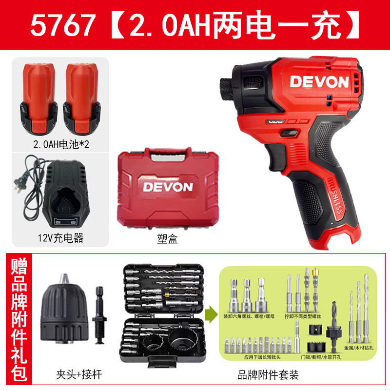 gran litio con gran sin escobillas motor de choque eléctrico multifuncional calibración eléctrica calibración de aire destornillador eléctrico herramienta de perforación eléctrica manual