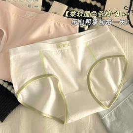 女士三角裤;女士平角裤;少女文胸