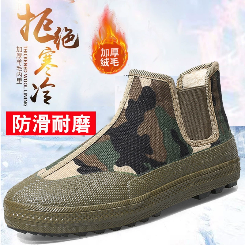 Зимняя утолщенная обувь Liberation на флисовой подкладке Износостойкая нескользящая обувь для инструментов Хлопковая обувь Уличная обувь Мужская и женская обувь для охраны труда Теплая обувь