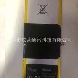 适用S10-231U/201wa/201u/231w华为HB3X1电板HB3484V3EAW-12电池