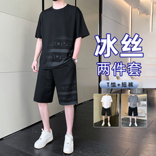 冰丝运动套装男2024夏季薄款速干短袖T恤短裤跑步半袖体恤两件套