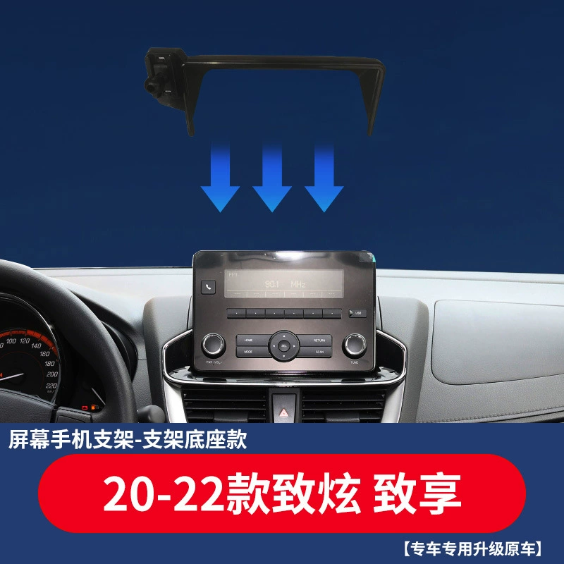 Подходит для Toyota Asia Longwenda Rongfang Camry Venna BZ4-X специальная автомобильная подъемная карта экран
