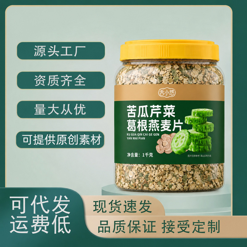 Bitter Melon, Celery, Kudzu Root Oatmeal Breakfast, Whole Grain High Fiber Nutritional Oatmeal, No-Cook Instant Food [Large Quantity Preferential]