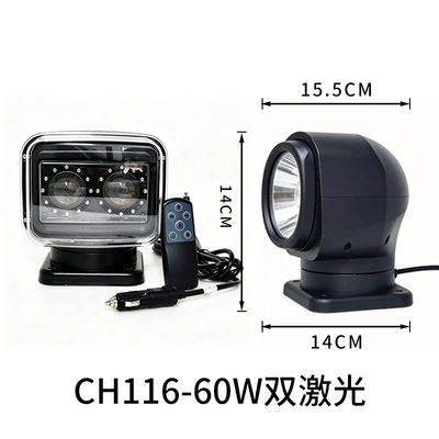 Car-mounted LED spotlight, mini İşçi projektorları - ch116-60w-dual-laser