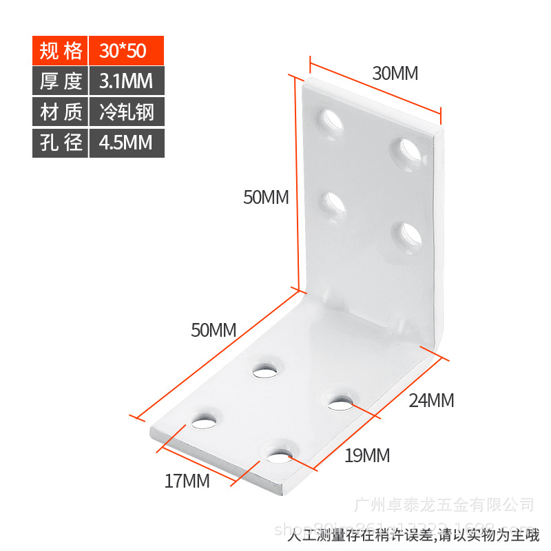 Código de ángulo de hierro engrosado ángulo reforzado placa de soporte de hierro soporte de estante Tipo L código de ángulo recto Partición Soporte mesa y silla pata muebles piezas de enlace