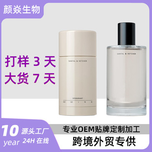 �羳����Body Mist�o�w���w��ˮ���F̴���c���m�����w���F����OEM