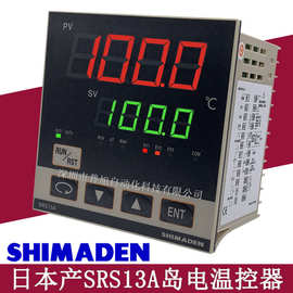 SRS13A-8IN-90-N140000温控器 带模拟输出4-20mA温度控制调节器