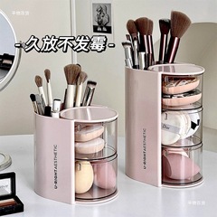デスクトップ回転化粧ブラシ収納チューブパウダーパフ眉毛ペンシル美容卵防塵収納ボックス小型化粧品収納耐久性