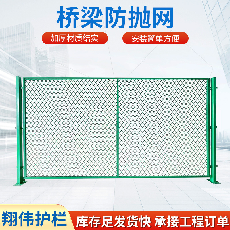 外贸桥梁防抛网高速公路两侧防落物网天桥立交桥菱形网高速防眩网