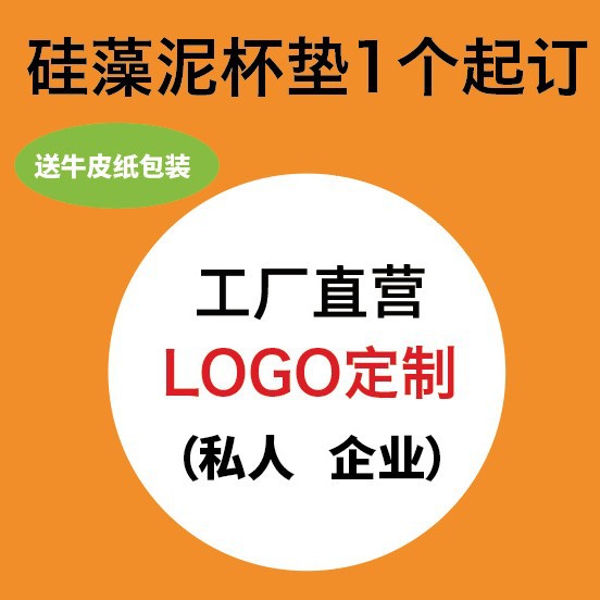 Ceremonia de té de diatomita natural almohadilla de aislamiento térmico antideslizante almohadilla de mesa de comedor taza de absorción de agua almohadilla de taza creativa personalizada